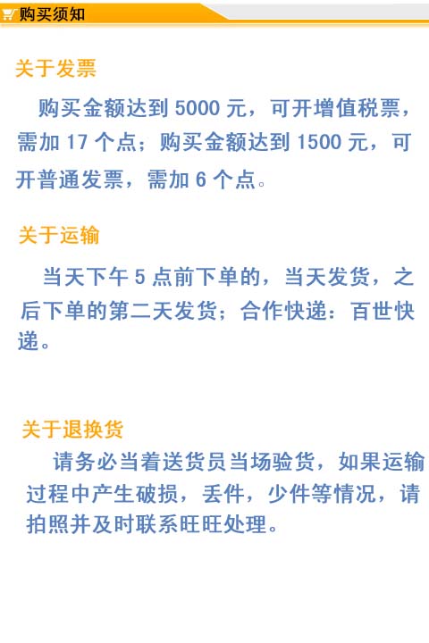详情-12.jpg