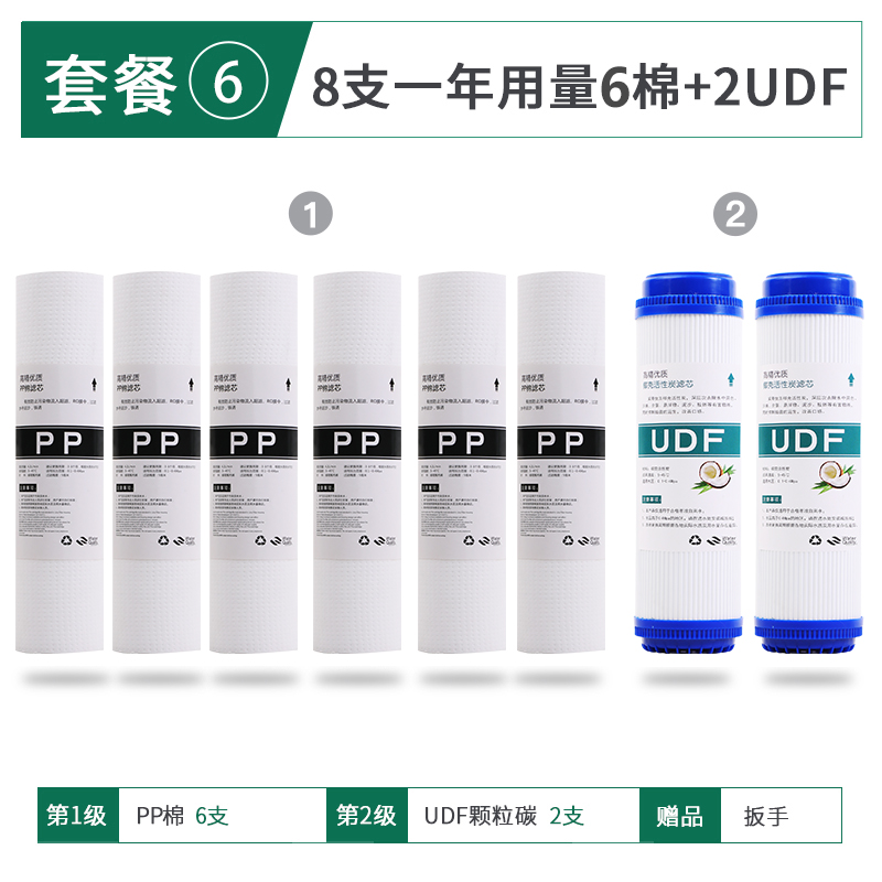 洛哈斯纯水设备 (10).jpg