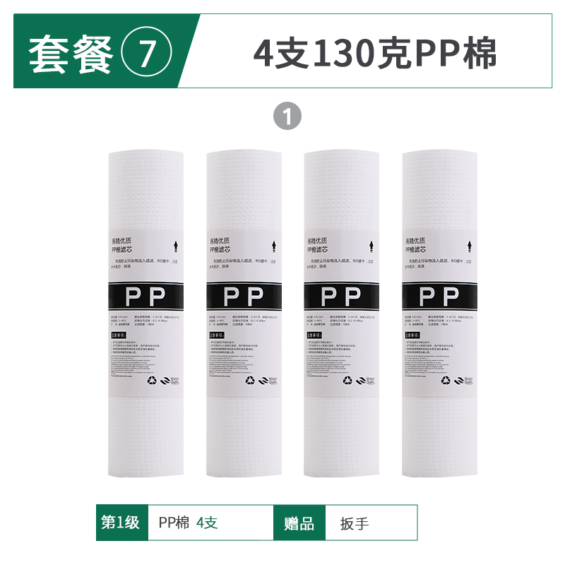 洛哈斯纯水设备 (11).jpg