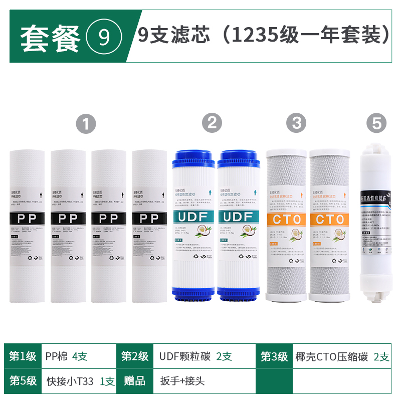 洛哈斯纯水设备 (13).jpg