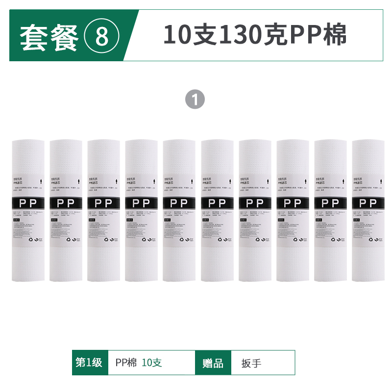 洛哈斯纯水设备 (12).jpg
