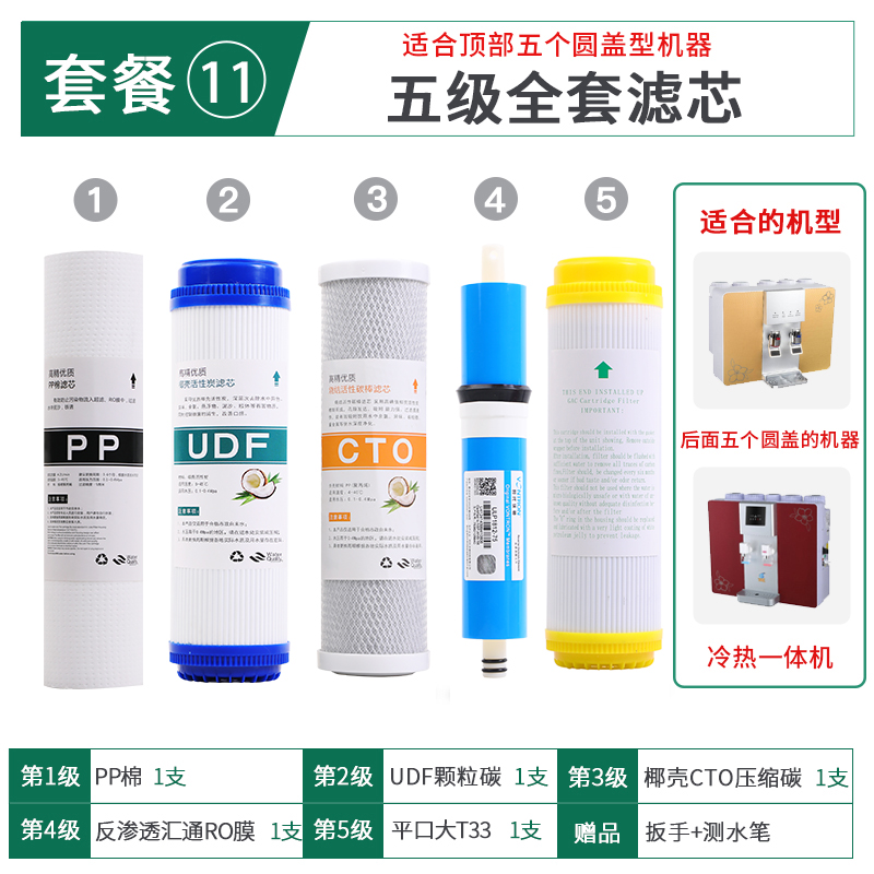 洛哈斯纯水设备 (14).jpg