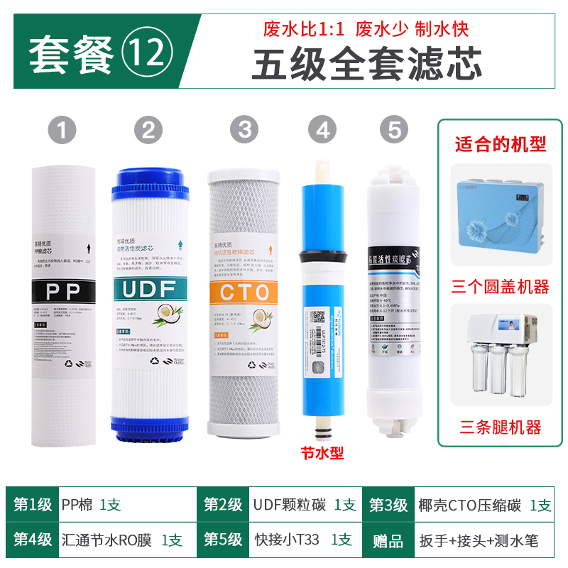 洛哈斯纯水设备 (15).jpg