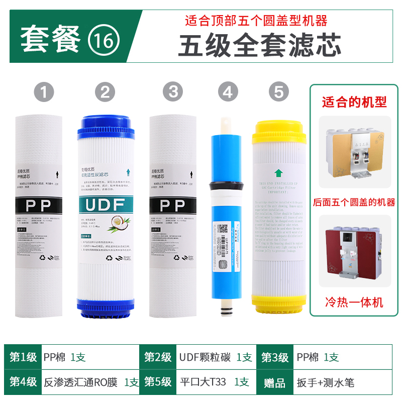 洛哈斯纯水设备 (20).jpg
