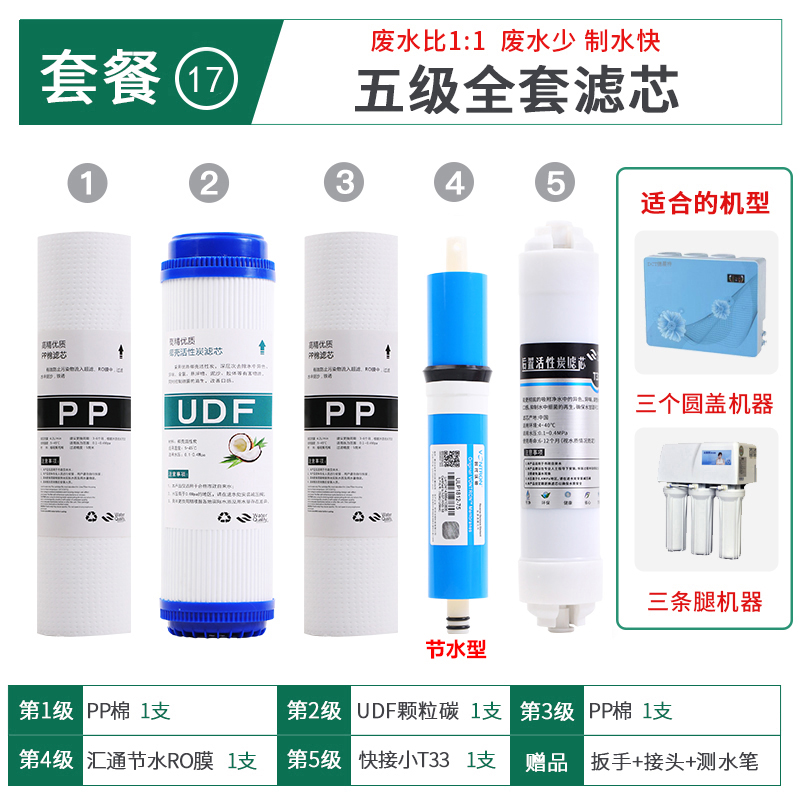 洛哈斯纯水设备 (21).jpg