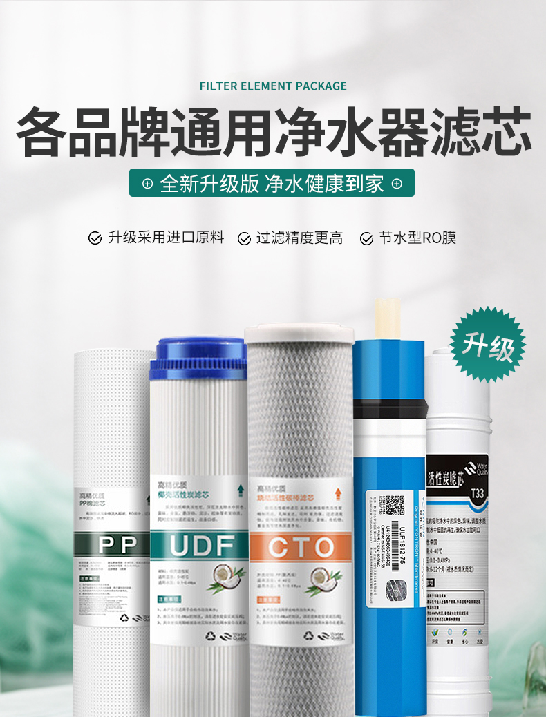 洛哈斯纯水设备 (23).jpg
