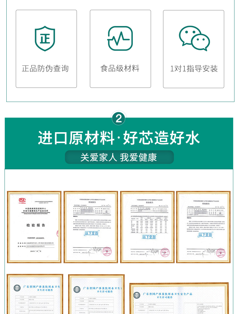 洛哈斯纯水设备 (25).jpg