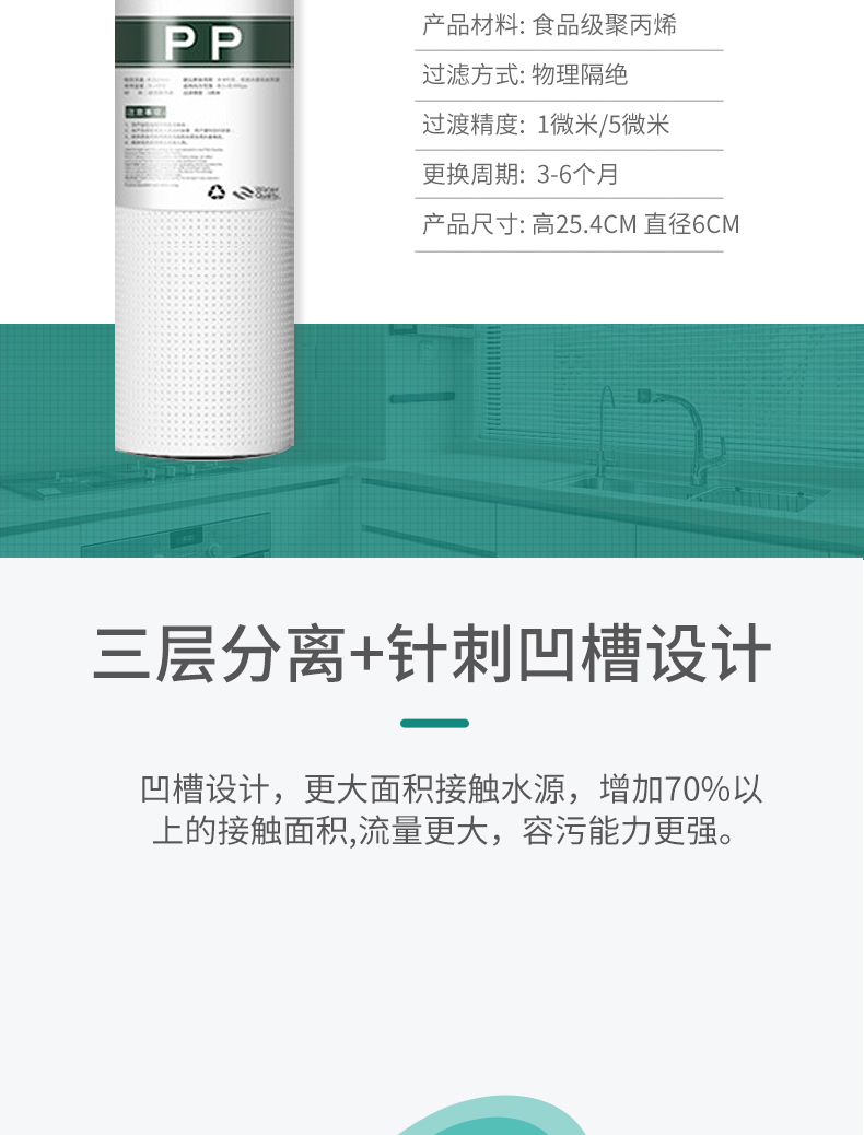 洛哈斯纯水设备 (29).jpg