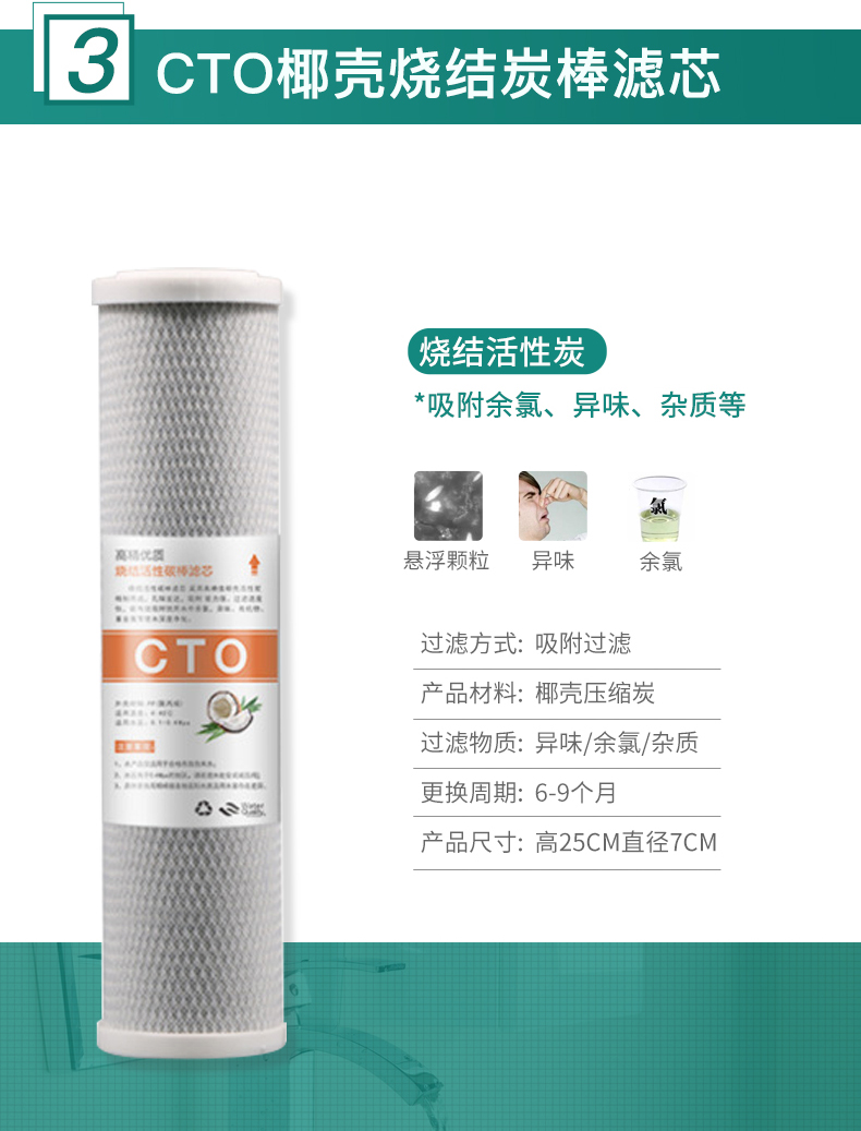 洛哈斯纯水设备 (34).jpg