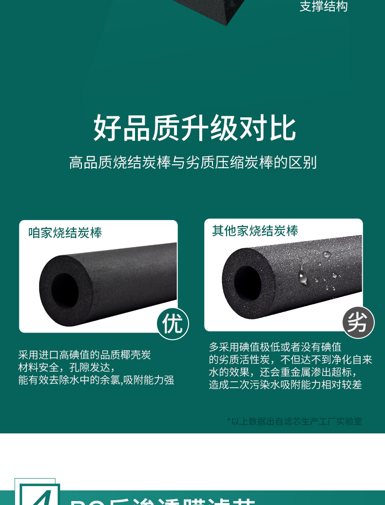 洛哈斯纯水设备 (36).jpg