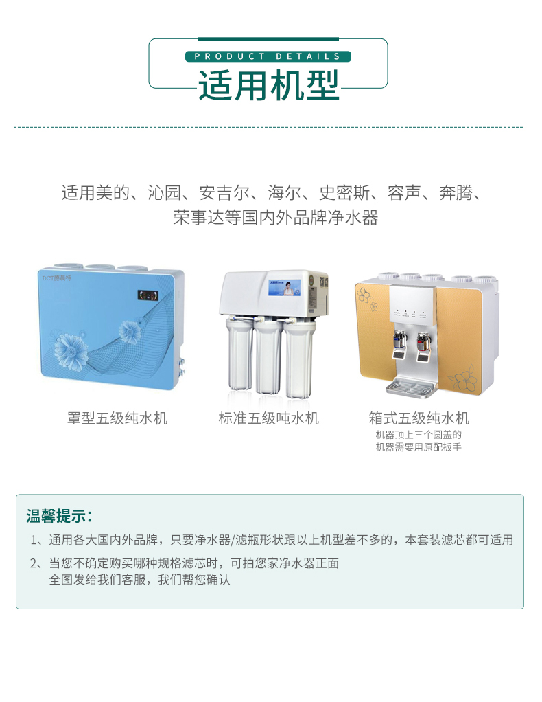 洛哈斯纯水设备 (42).jpg