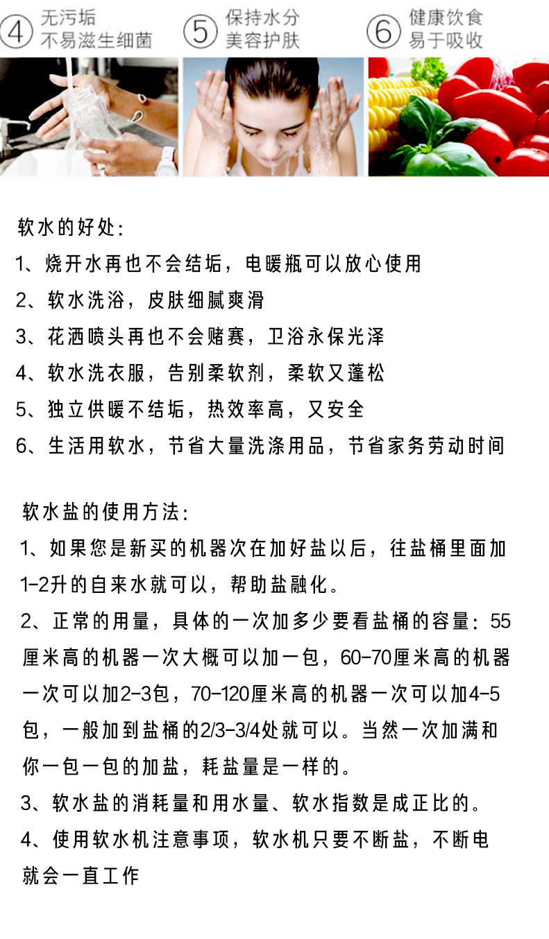 洛哈斯纯水设备 (3).jpg