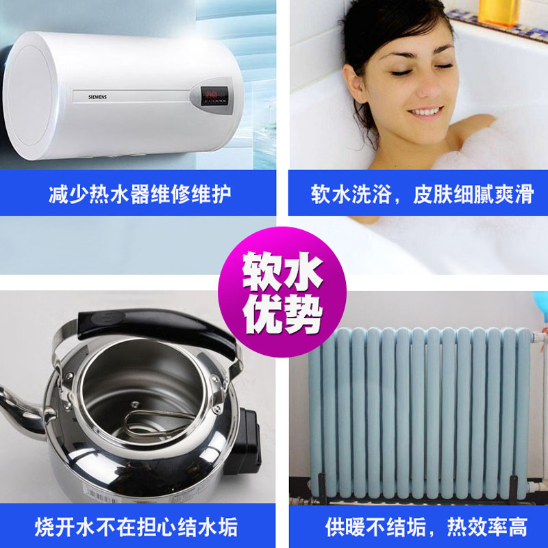 洛哈斯纯水设备 (6).jpg