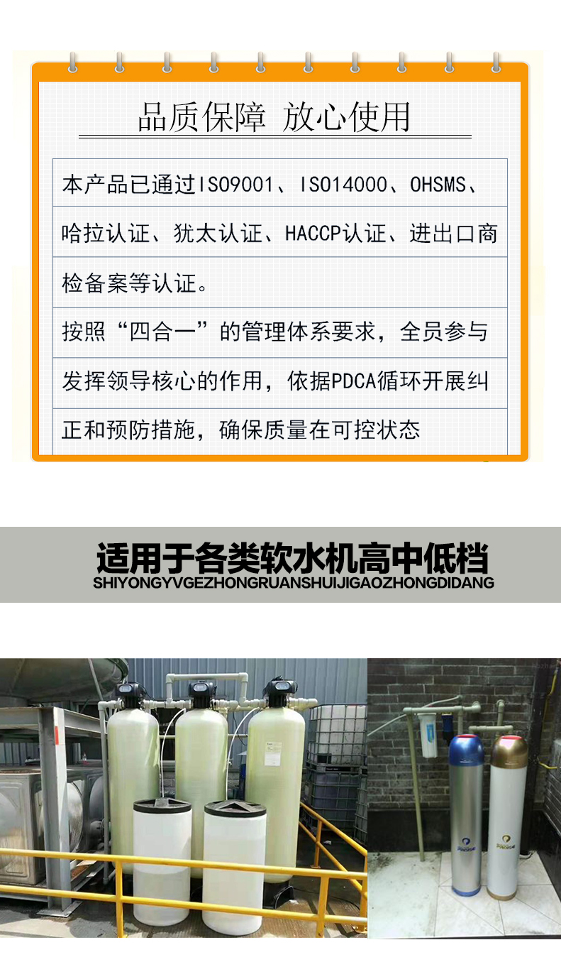 洛哈斯纯水设备 (7).jpg