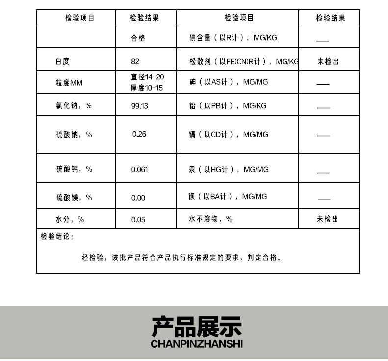 洛哈斯纯水设备 (9).jpg