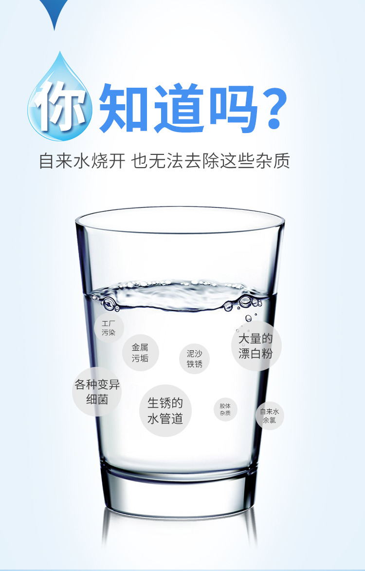 大型工业0.5吨ro反渗透净水设备 商用净水器纯水处理直饮机27.png