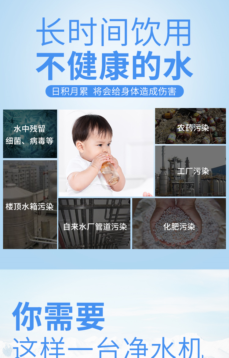 大型工业0.5吨ro反渗透净水设备 商用净水器纯水处理直饮机28.png