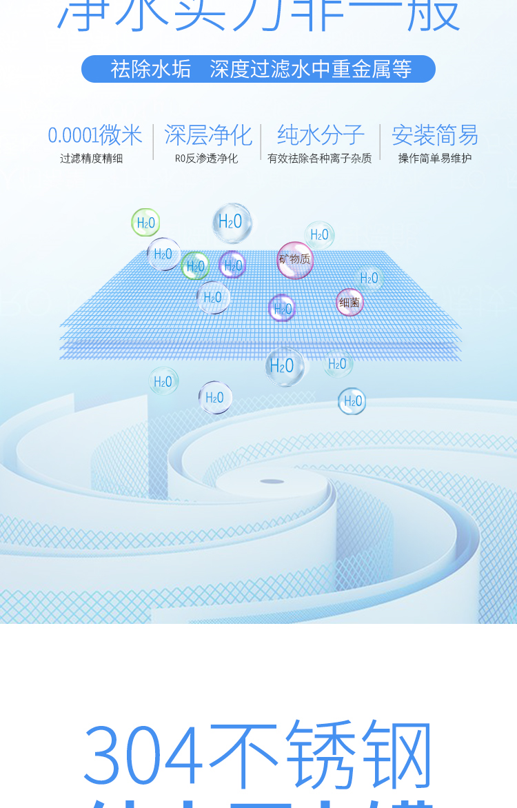大型工业0.5吨ro反渗透净水设备 商用净水器纯水处理直饮机33.png
