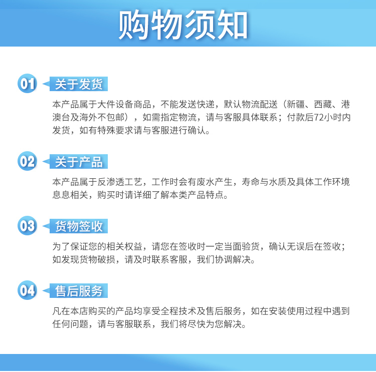 大型工业0.5吨ro反渗透净水设备 商用净水器纯水处理直饮机41.png