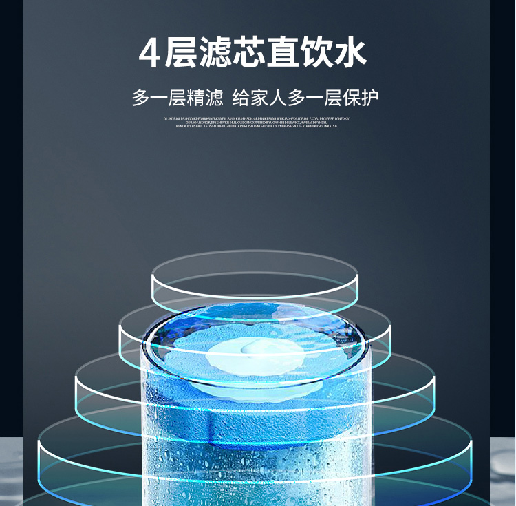 Always净水机Q系列Q600(图22)