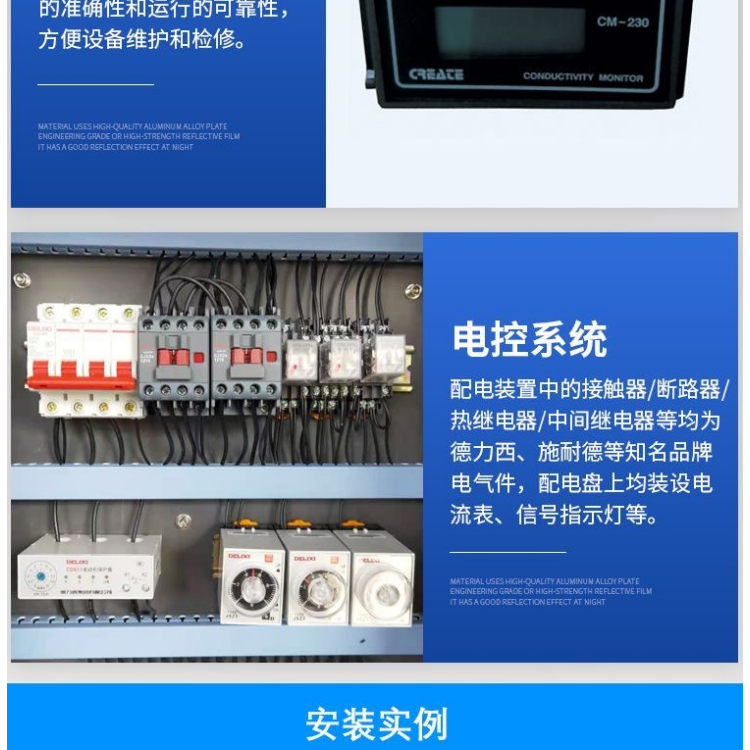 工业大型商用RO反渗透净水器处理设备纯净水净水去离子水纯化(图16)