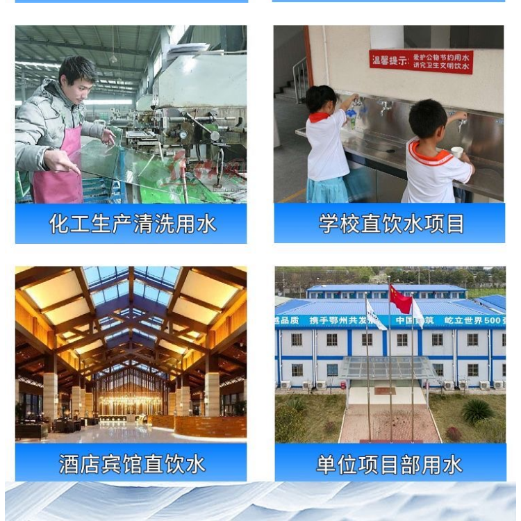 全自动RO反渗透净水器水处理器过滤单级纯净水设备去离子水软化水(图3)