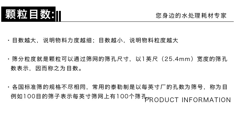 水处理专用石英砂滤料净水井过滤器鱼缸泳池沙建筑精制白色颗粒砂(图9)