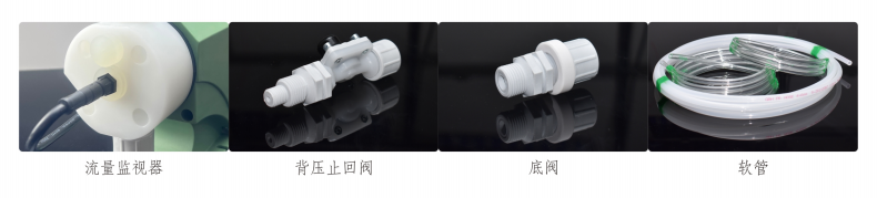 阿尔道斯电磁隔膜计量泵污水次氯酸钠消毒剂洗车液酸碱添投加药泵(图11)