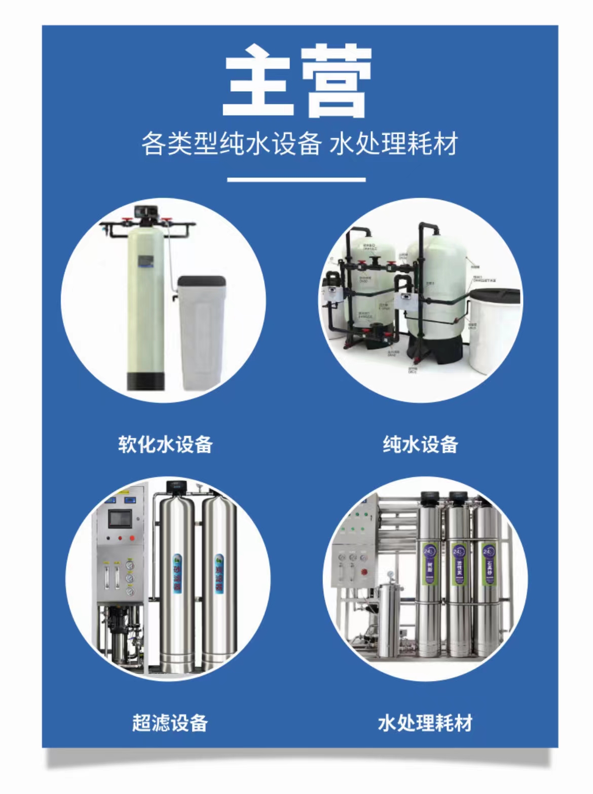 SEG-UF-8040电泳漆超滤膜工业水处理用8040通用电泳漆涂装卷式膜(图3)