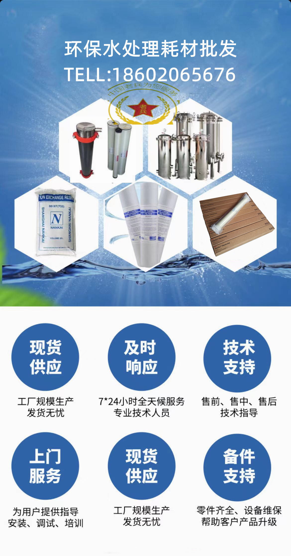 SEG-UF-8040电泳漆超滤膜工业水处理用8040通用电泳漆涂装卷式膜(图2)
