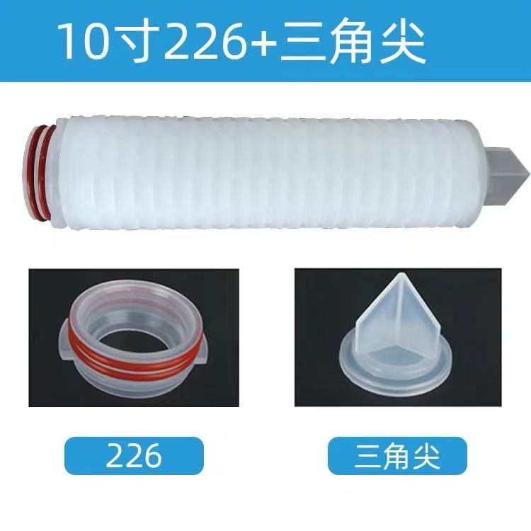 10寸20寸30寸40寸0.22微米 0.1um聚丙烯微孔折叠滤芯插入式过滤芯(图9)