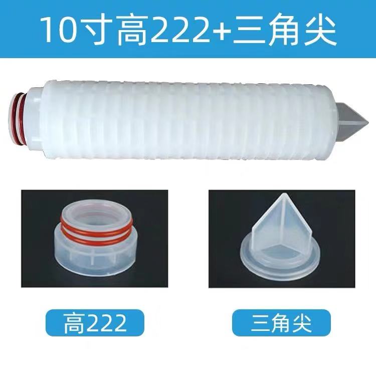 10寸20寸30寸40寸0.22微米 0.1um聚丙烯微孔折叠滤芯插入式过滤芯(图8)