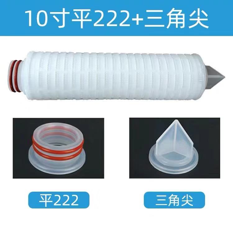 10寸20寸30寸40寸0.22微米 0.1um聚丙烯微孔折叠滤芯插入式过滤芯(图11)