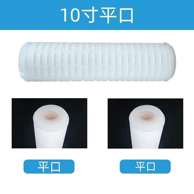 10寸20寸30寸40寸0.22微米 0.1um聚丙烯微孔折叠滤芯插入式过滤芯(图13)