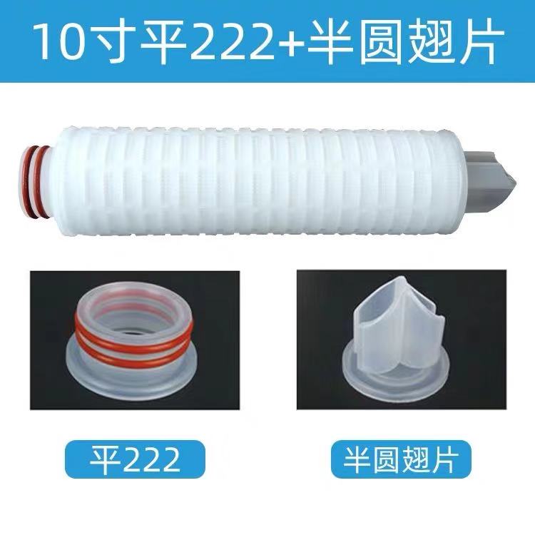 10寸20寸30寸40寸0.22微米 0.1um聚丙烯微孔折叠滤芯插入式过滤芯(图12)