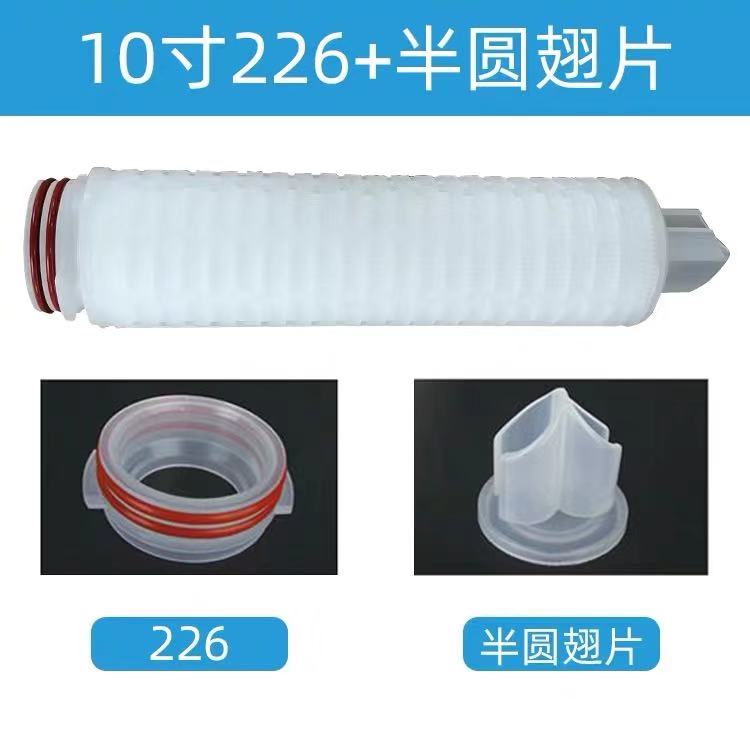 10寸20寸30寸40寸0.22微米 0.1um聚丙烯微孔折叠滤芯插入式过滤芯(图14)