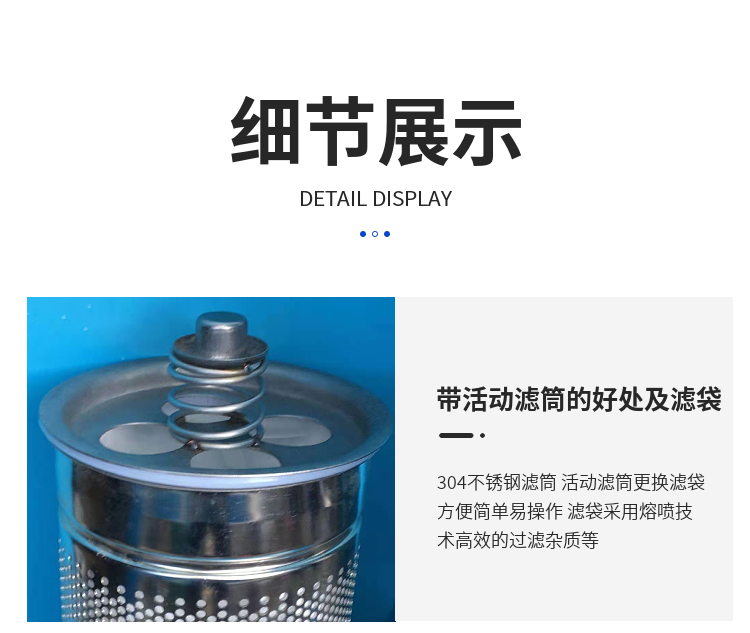 304不锈钢布袋式过滤器农村井水河水泥沙前置大流量工业用过滤器(图7)