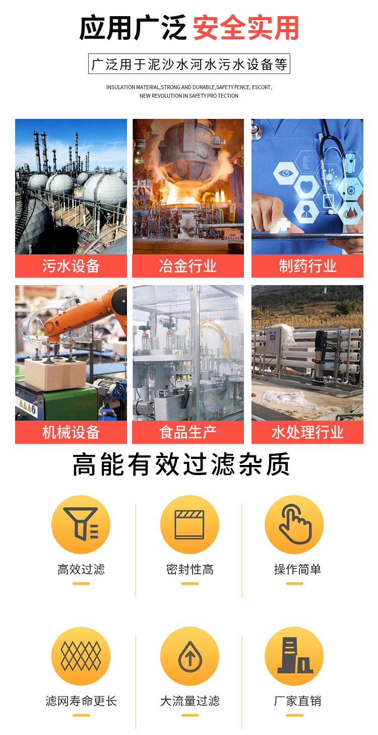 304不锈钢布袋式过滤器农村井水河水泥沙前置大流量工业用过滤器(图16)