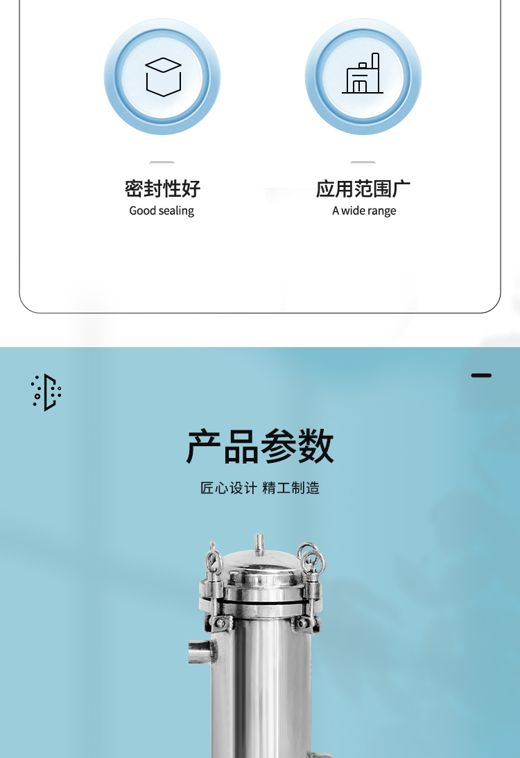 不锈钢袋式过滤器布袋工业精密柴油食用油冷却循环水井水泥沙浴池(图3)