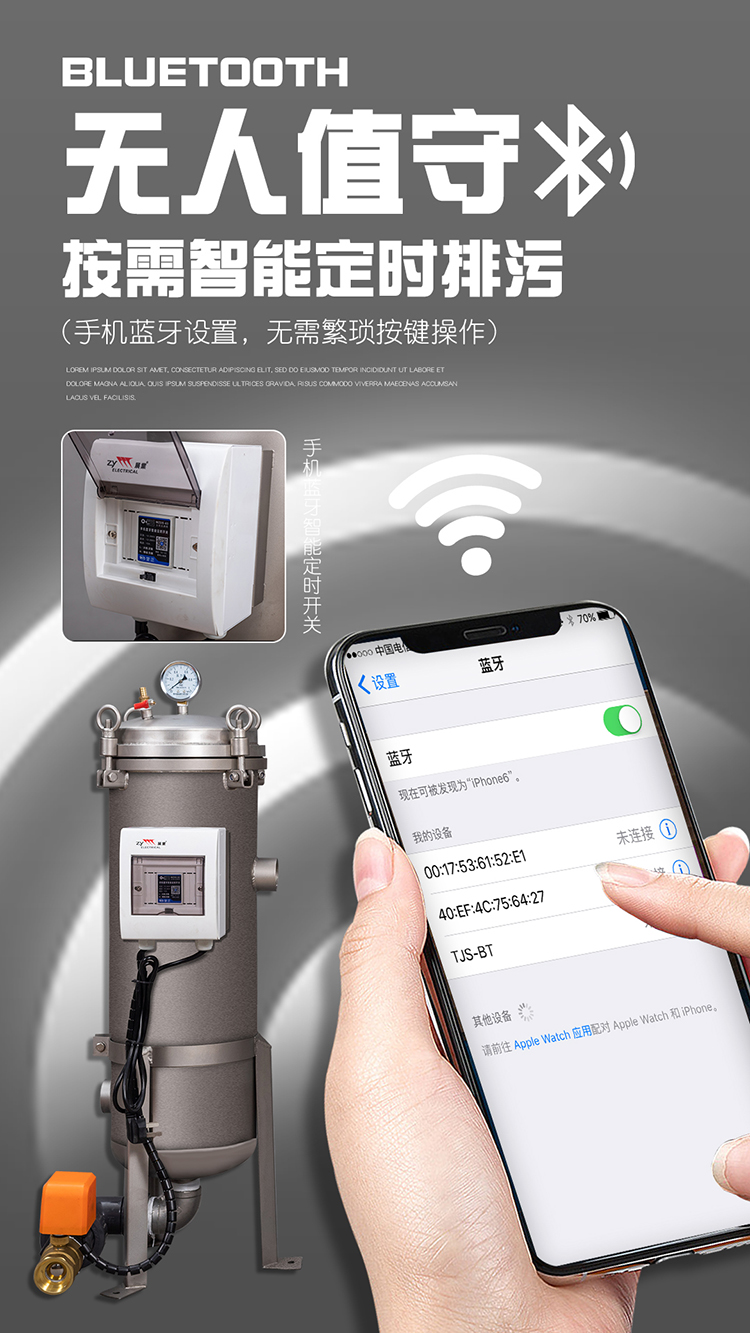 反冲洗304不锈钢袋式过滤器井水泥沙前置自动清洗排污地下水黄泥(图2)