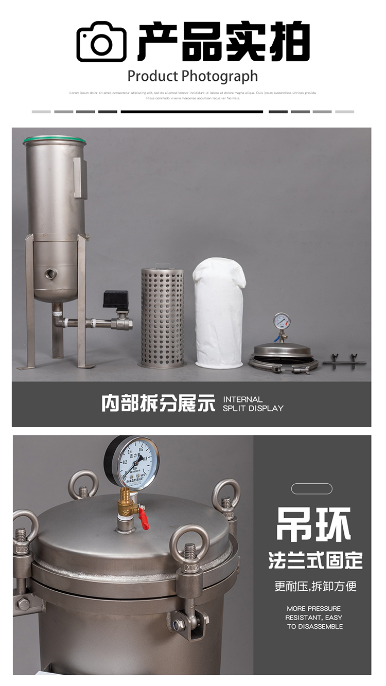 反冲洗304不锈钢袋式过滤器井水泥沙前置自动清洗排污地下水黄泥(图7)