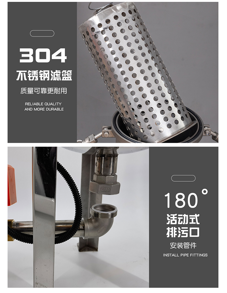 反冲洗304不锈钢袋式过滤器井水泥沙前置自动清洗排污地下水黄泥(图9)