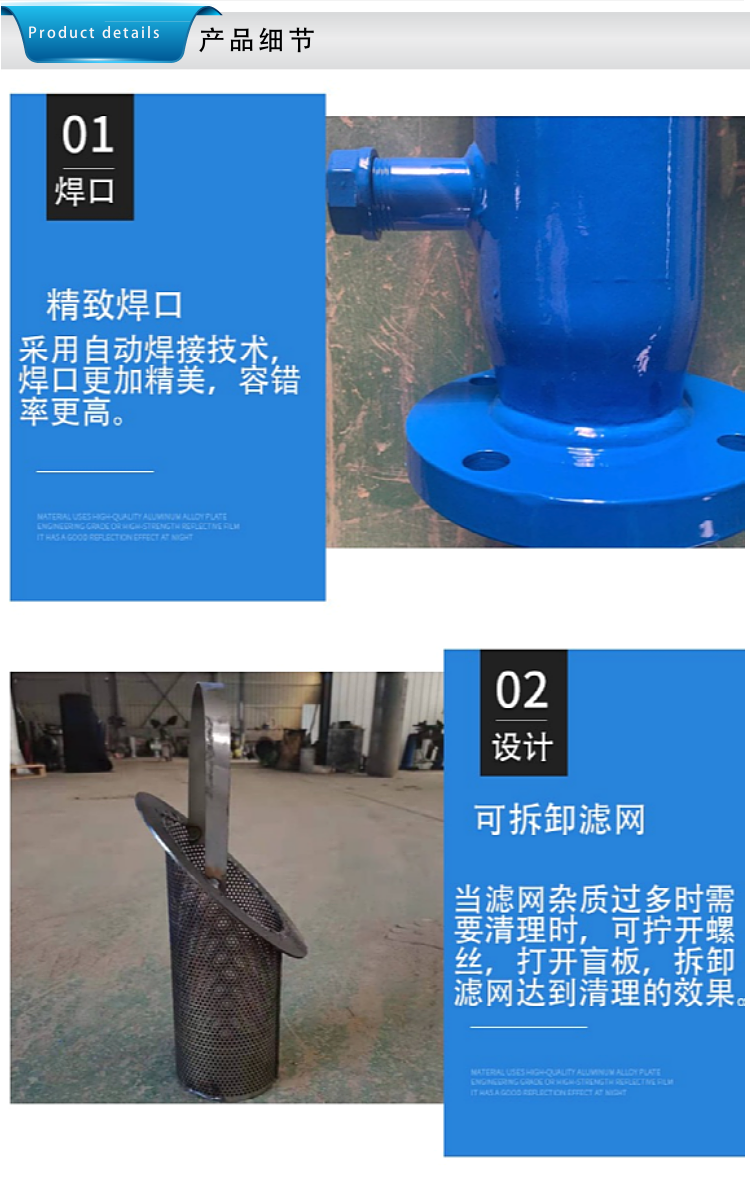篮式过滤器304碳钢不锈钢蓝式过滤器快开直通式污水管道除污器(图8)