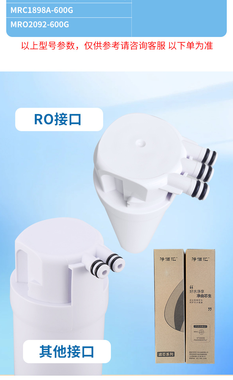 通用美的净水器S1滤芯MRC1686/1790A/B-400华凌WAH75全套M3/MU151(图5)