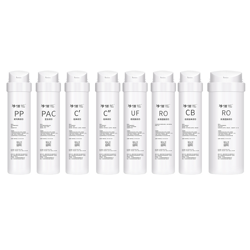 通用美的净水器S1滤芯MRC1686/1790A/B-400华凌WAH75全套M3/MU151(图9)