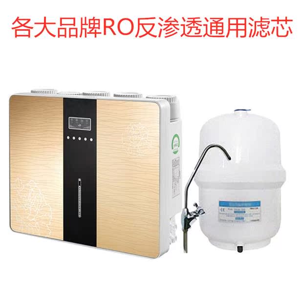 合家安五级纯水机滤芯RO膜反渗透净水器加热一体通用厂家直销滤芯(图3)