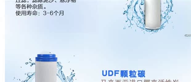 合家安五级纯水机滤芯RO膜反渗透净水器加热一体通用厂家直销滤芯(图7)