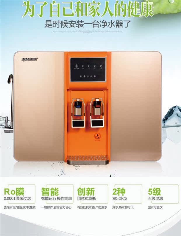 合家安五级纯水机滤芯RO膜反渗透净水器加热一体通用厂家直销滤芯(图5)