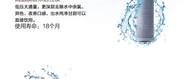 合家安五级纯水机滤芯RO膜反渗透净水器加热一体通用厂家直销滤芯(图9)