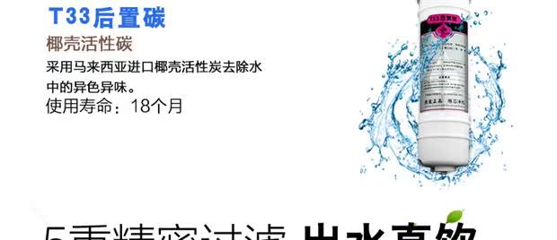 合家安五级纯水机滤芯RO膜反渗透净水器加热一体通用厂家直销滤芯(图11)